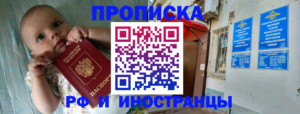 найти адрес прописки в Чудово