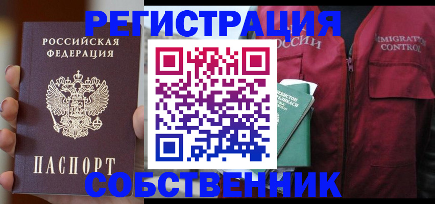 прописка поиск в Чудово